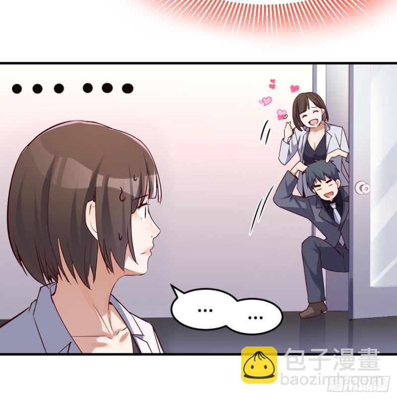 《家有双生女友（我家女友是双子）》换人大攻防 第33页