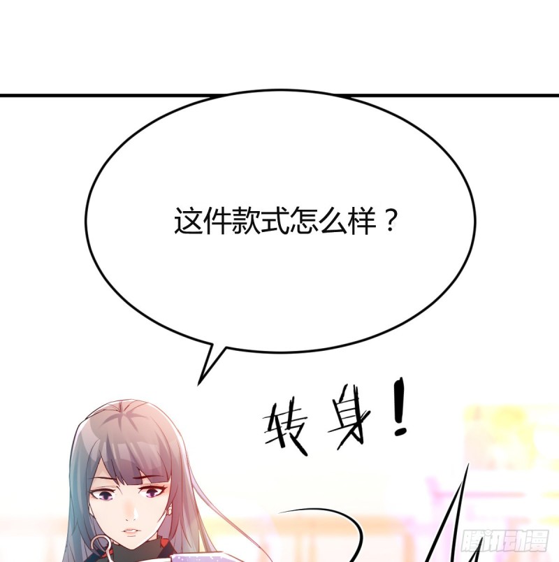 《家有双生女友（我家女友是双子）》换人大攻防 第34页