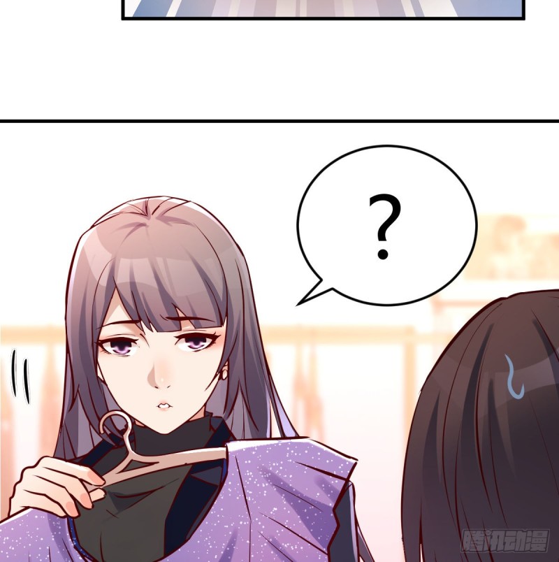 《家有双生女友（我家女友是双子）》换人大攻防 第38页