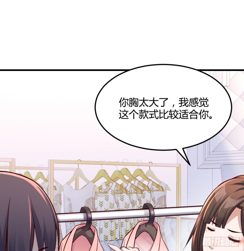 《家有双生女友（我家女友是双子）》换人大攻防 第40页