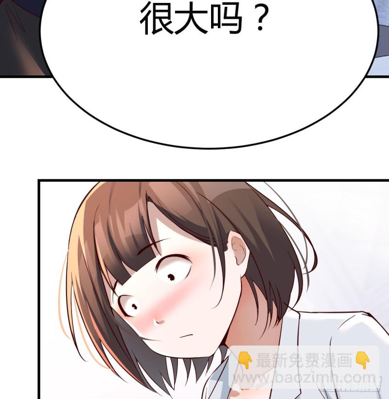 《家有双生女友（我家女友是双子）》换人大攻防 第45页