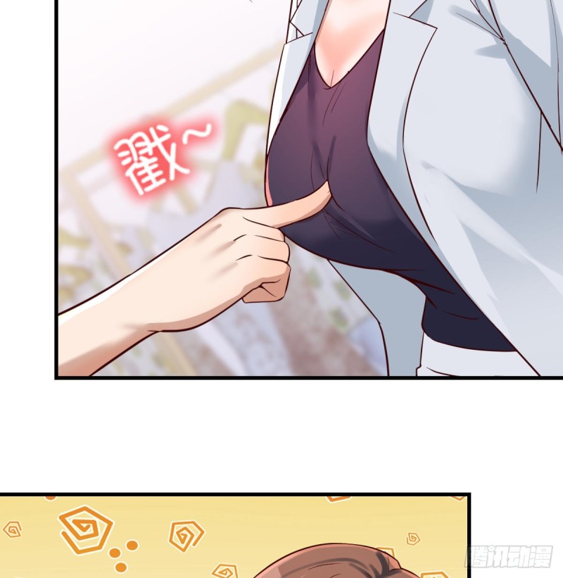 《家有双生女友（我家女友是双子）》换人大攻防 第46页