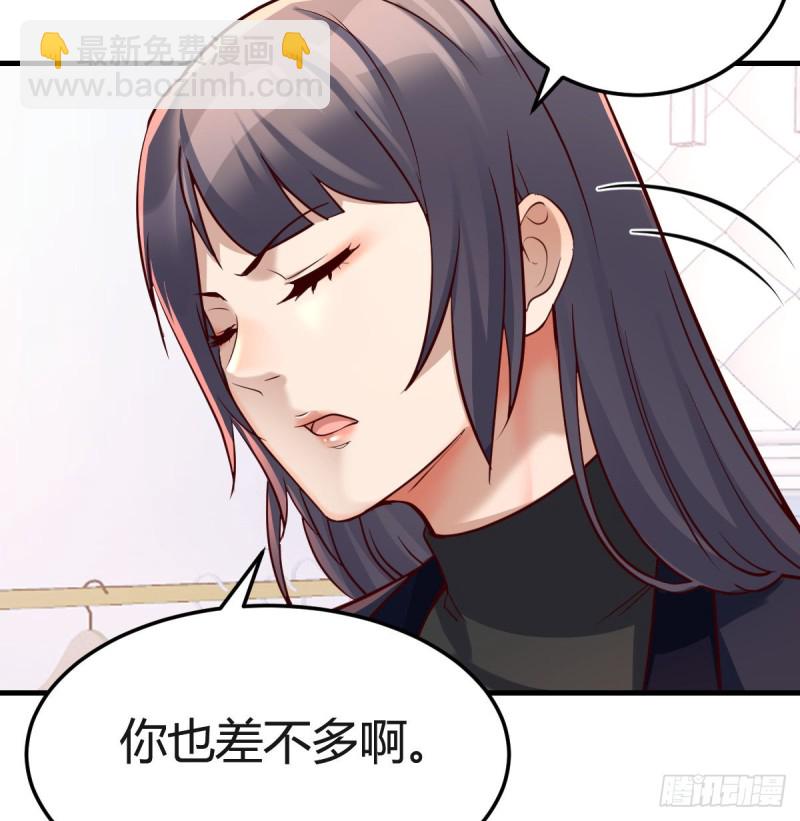 《家有双生女友（我家女友是双子）》换人大攻防 第48页