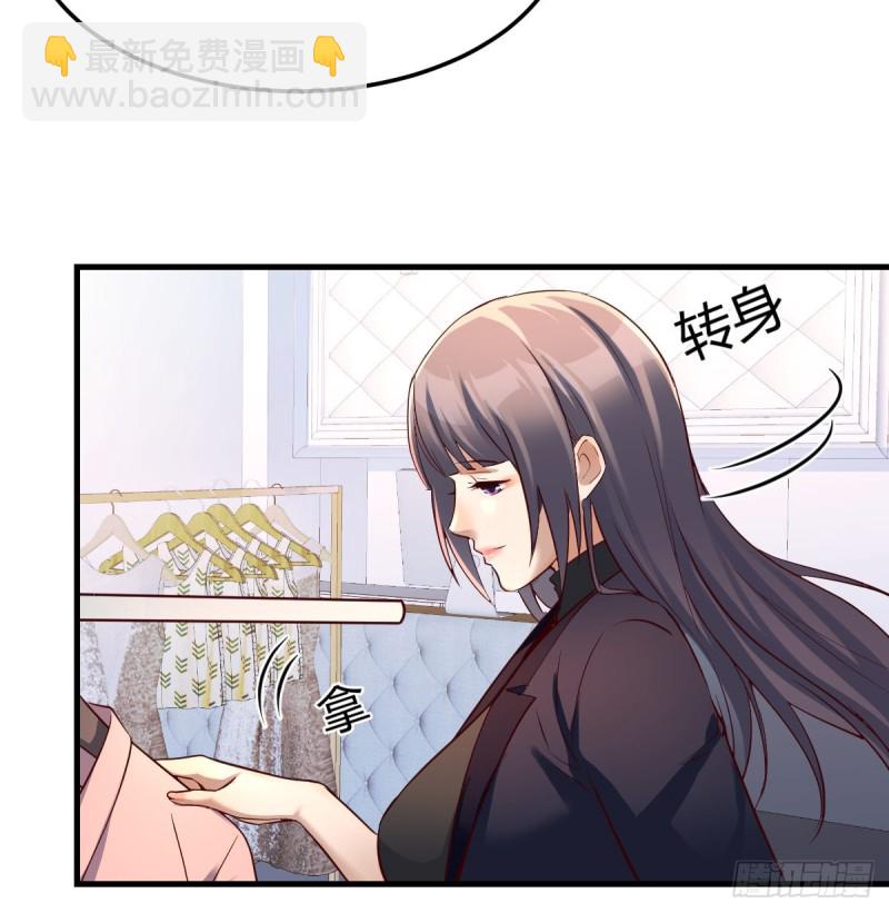 《家有双生女友（我家女友是双子）》换人大攻防 第49页