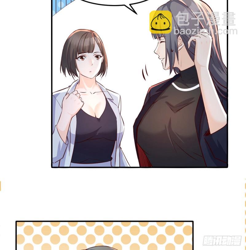 《家有双生女友（我家女友是双子）》换人大攻防 第4页