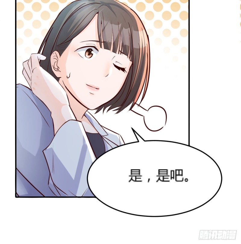 《家有双生女友（我家女友是双子）》换人大攻防 第5页