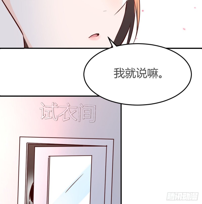 《家有双生女友（我家女友是双子）》换人大攻防 第8页