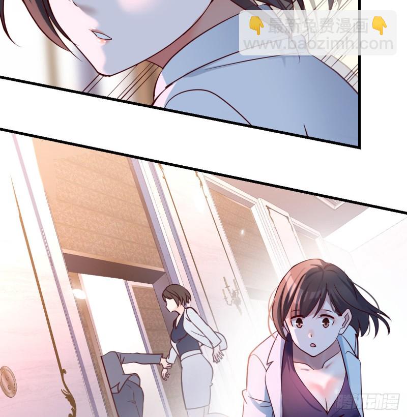 《家有双生女友（我家女友是双子）》下一集告诉我答案 第13页