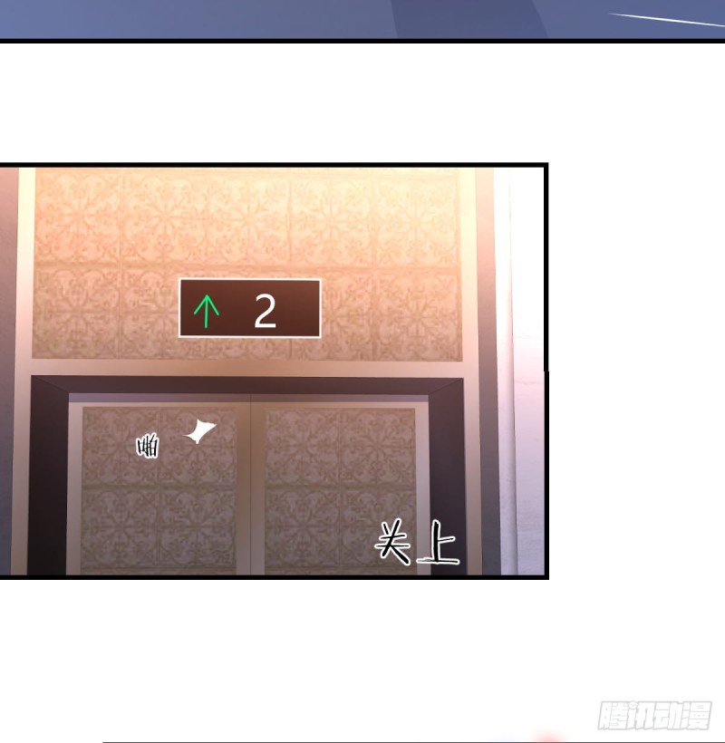 《家有双生女友（我家女友是双子）》下一集告诉我答案 第17页