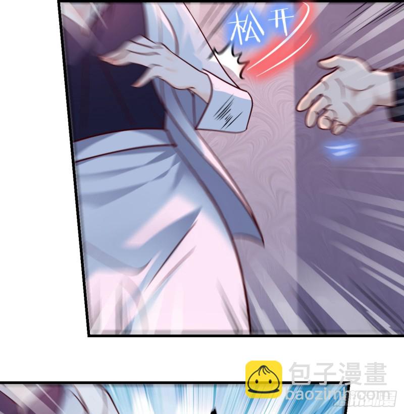 《家有双生女友（我家女友是双子）》下一集告诉我答案 第18页
