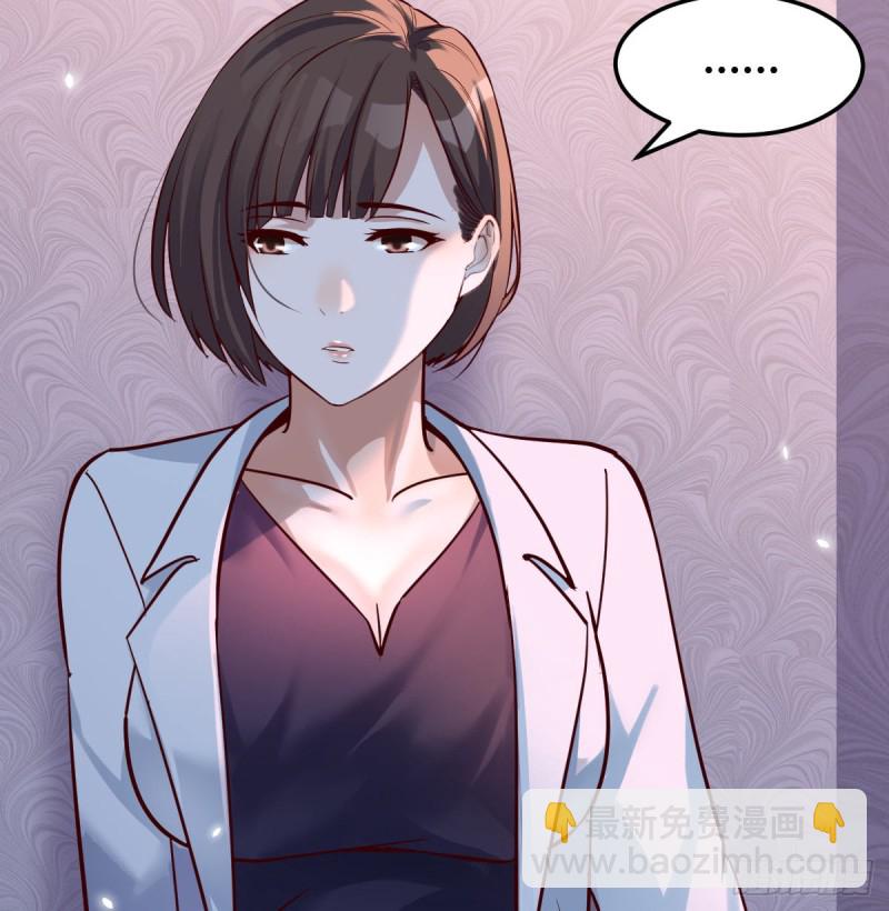 《家有双生女友（我家女友是双子）》下一集告诉我答案 第20页