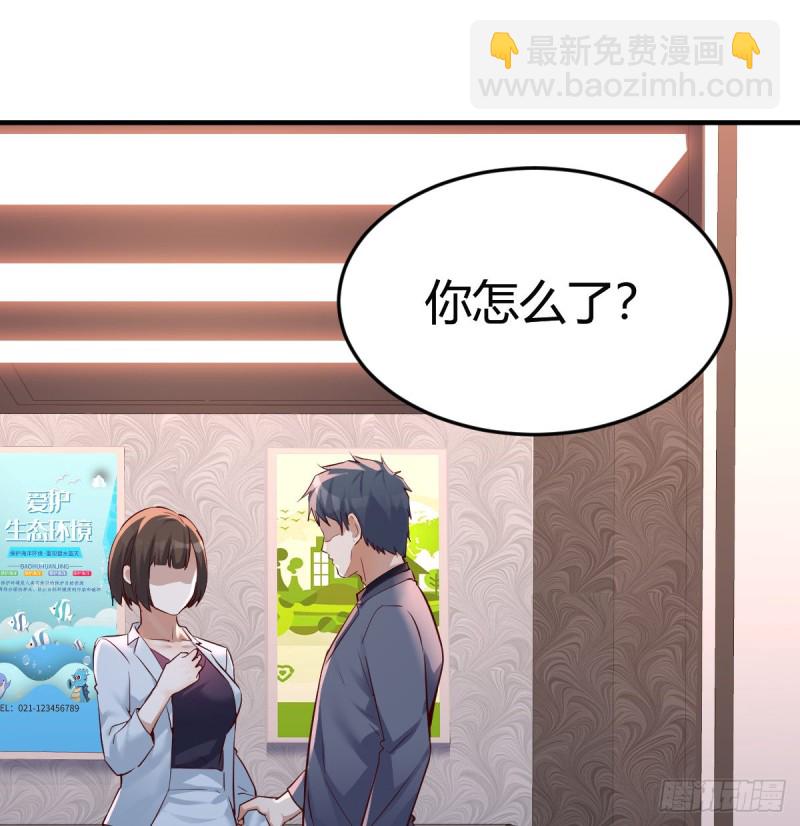 《家有双生女友（我家女友是双子）》下一集告诉我答案 第23页