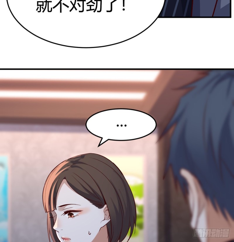 《家有双生女友（我家女友是双子）》下一集告诉我答案 第26页