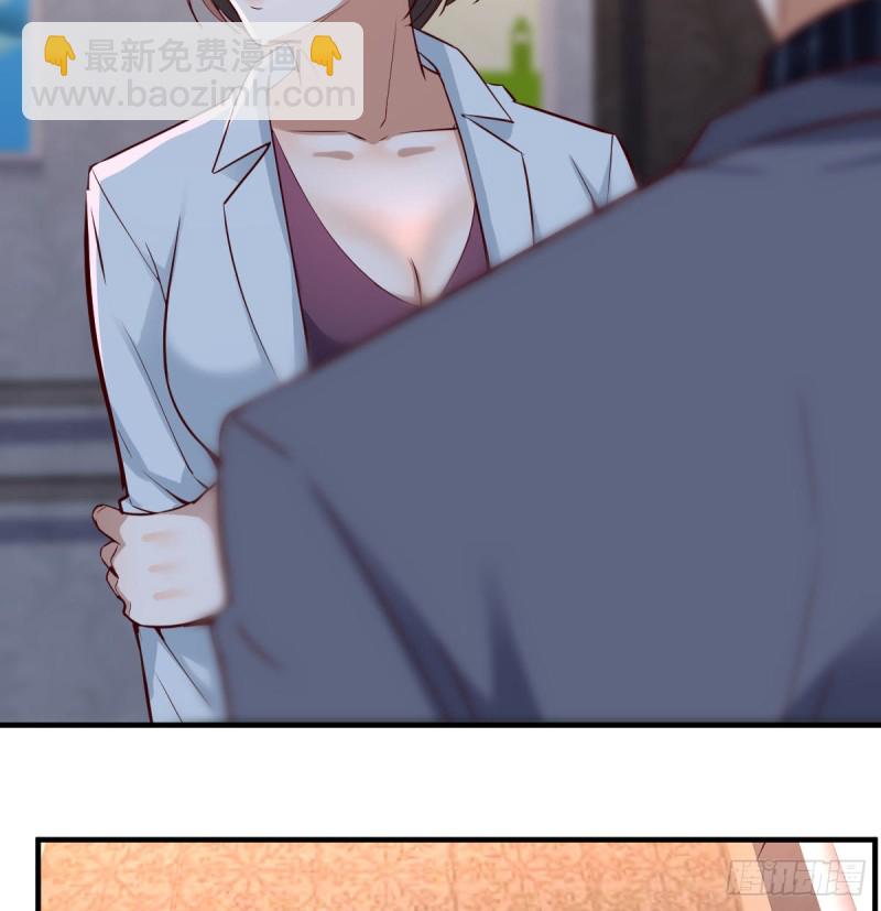 《家有双生女友（我家女友是双子）》下一集告诉我答案 第27页