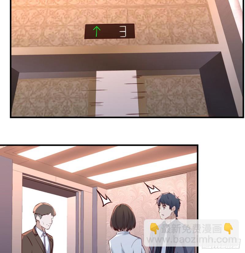《家有双生女友（我家女友是双子）》下一集告诉我答案 第28页