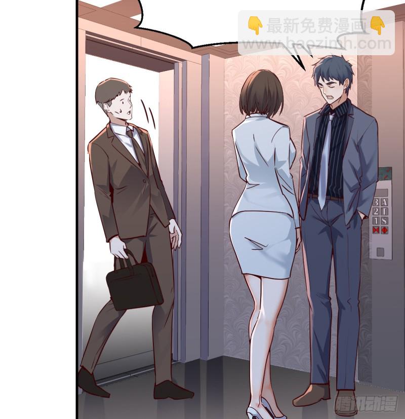 《家有双生女友（我家女友是双子）》下一集告诉我答案 第30页