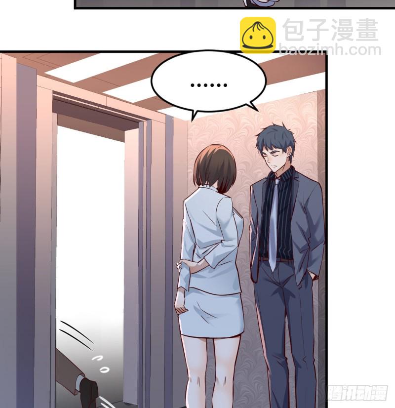 《家有双生女友（我家女友是双子）》下一集告诉我答案 第31页