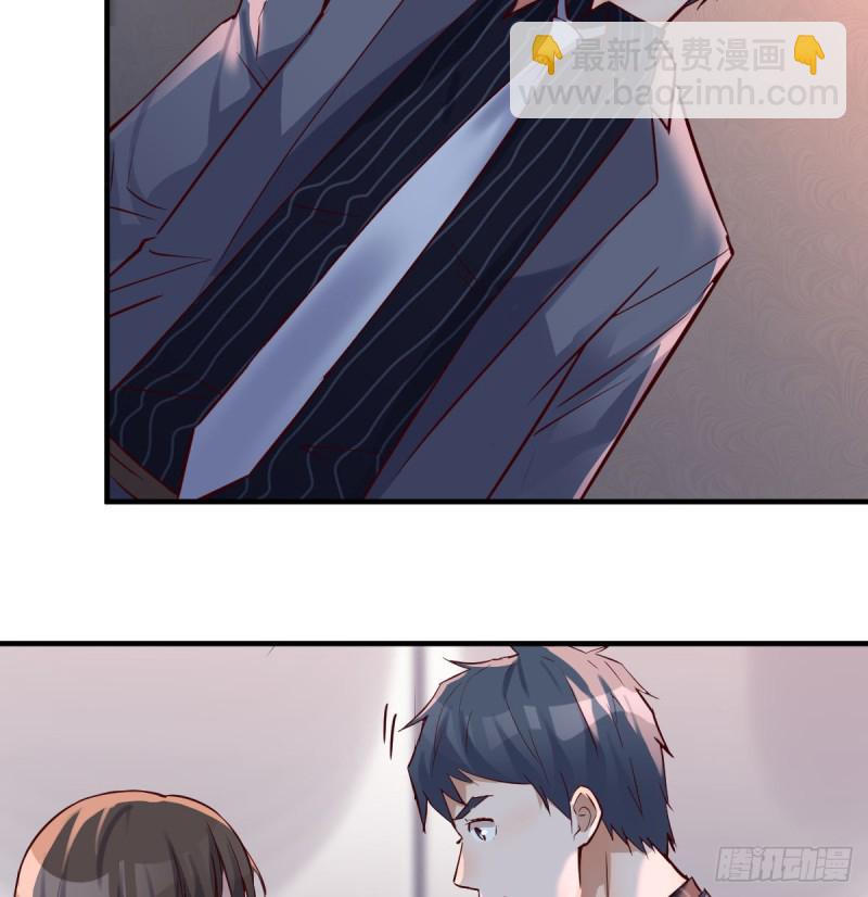 《家有双生女友（我家女友是双子）》下一集告诉我答案 第36页