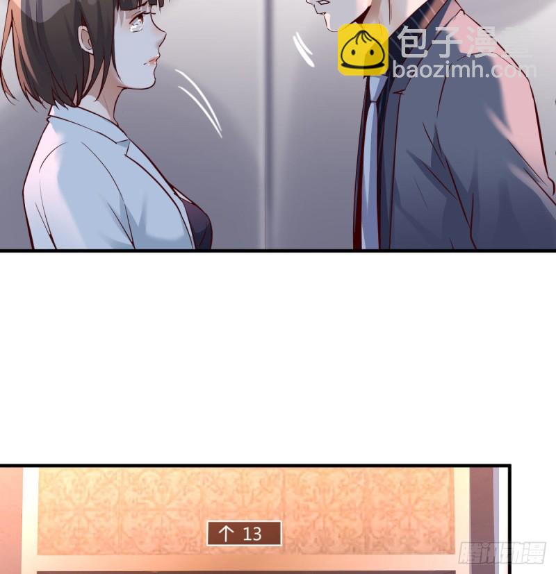 《家有双生女友（我家女友是双子）》下一集告诉我答案 第37页