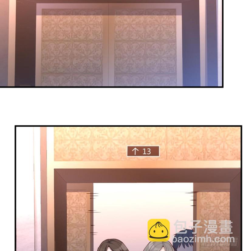 《家有双生女友（我家女友是双子）》下一集告诉我答案 第38页