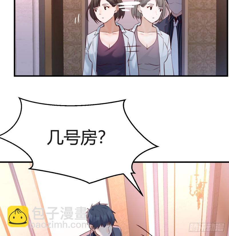 《家有双生女友（我家女友是双子）》下一集告诉我答案 第39页