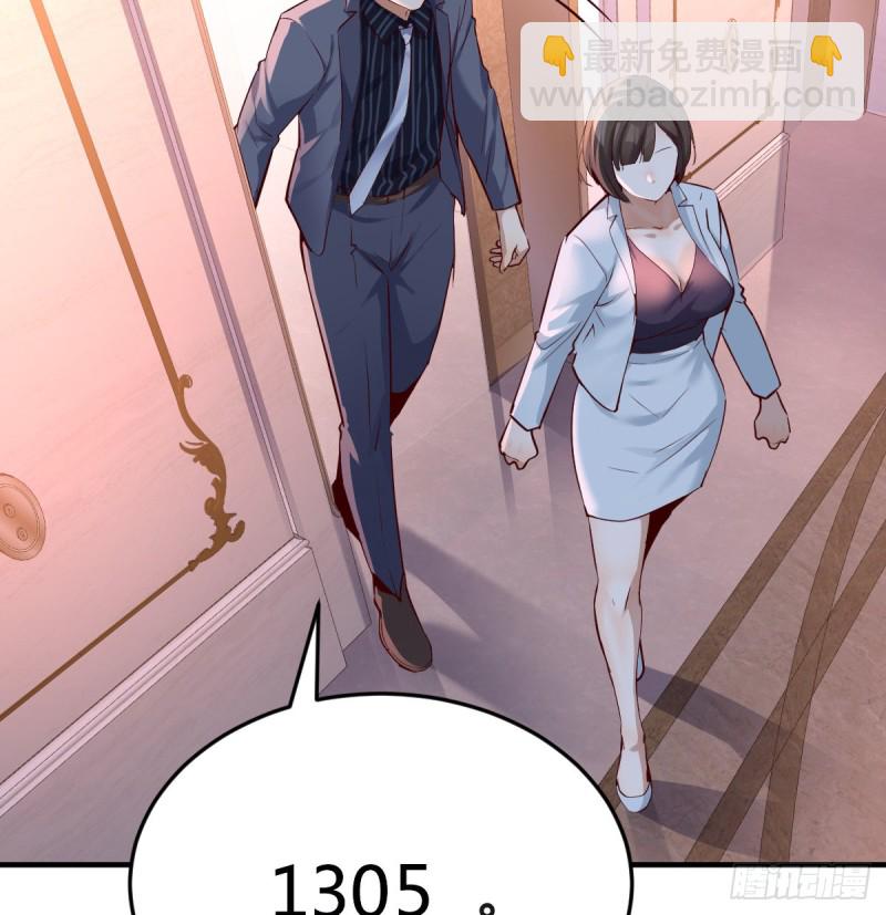 《家有双生女友（我家女友是双子）》下一集告诉我答案 第40页
