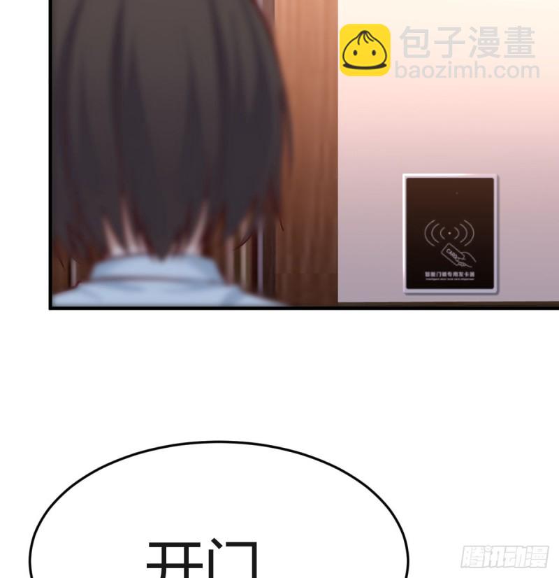 《家有双生女友（我家女友是双子）》下一集告诉我答案 第42页