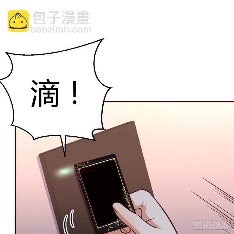 《家有双生女友（我家女友是双子）》下一集告诉我答案 第45页