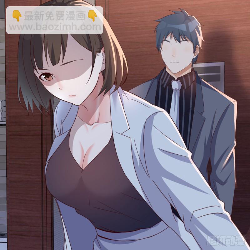 《家有双生女友（我家女友是双子）》下一集告诉我答案 第49页