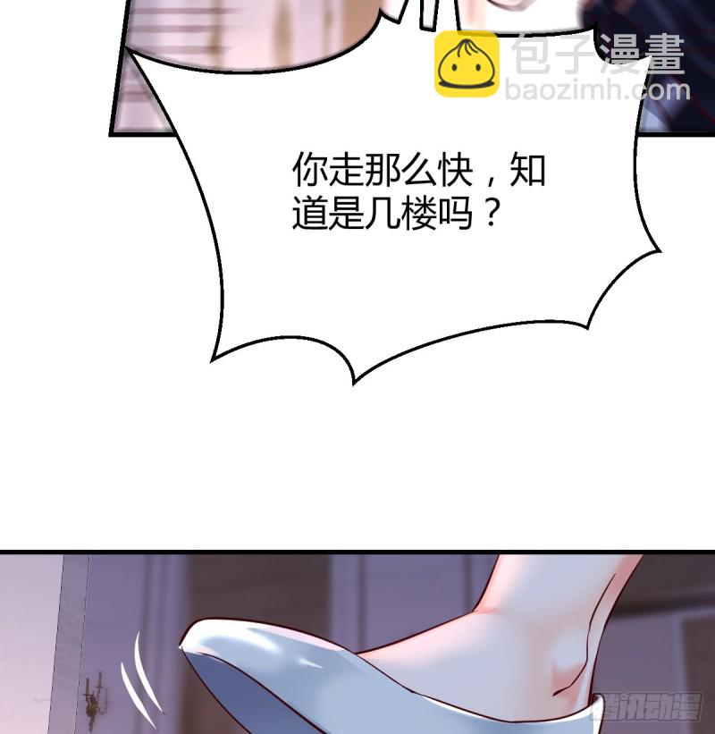 《家有双生女友（我家女友是双子）》下一集告诉我答案 第5页