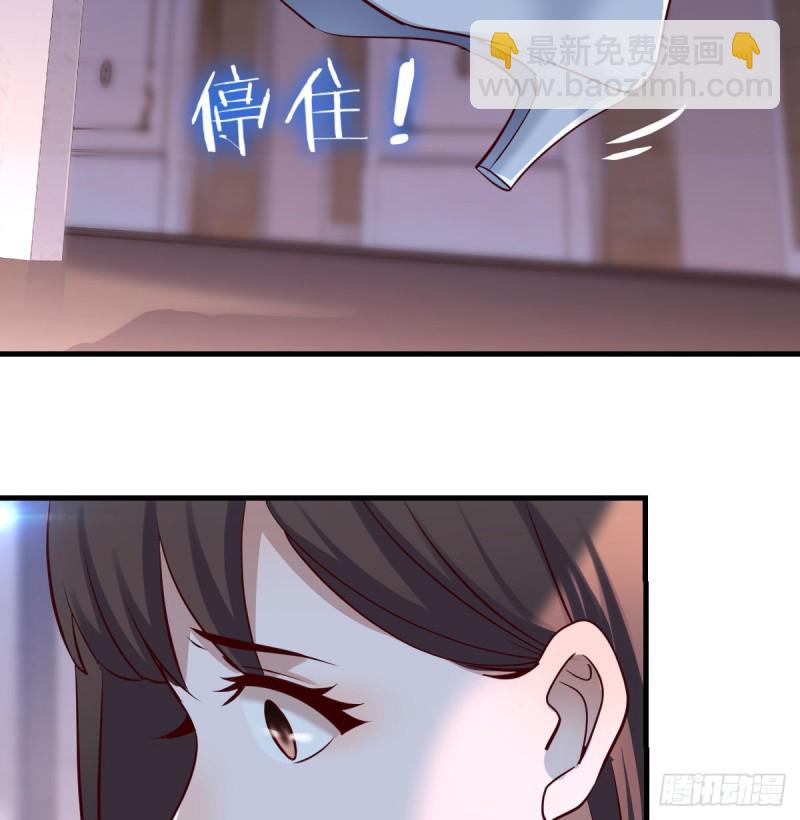 《家有双生女友（我家女友是双子）》下一集告诉我答案 第6页