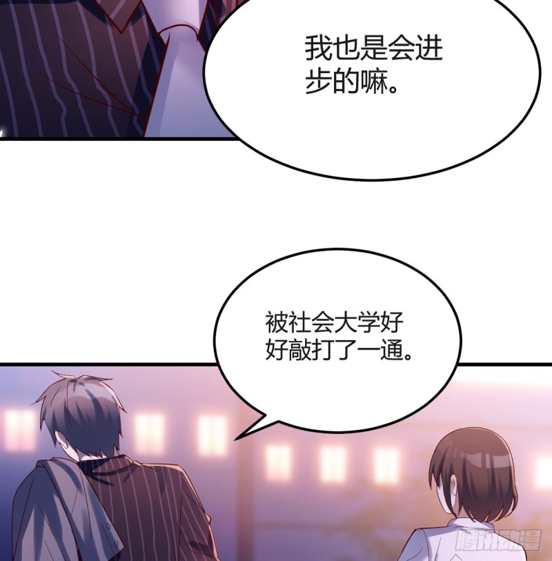 《家有双生女友（我家女友是双子）》误入单身狗的地盘 第12页
