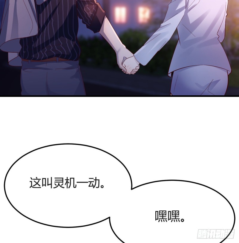 《家有双生女友（我家女友是双子）》误入单身狗的地盘 第13页