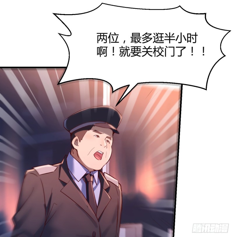 《家有双生女友（我家女友是双子）》误入单身狗的地盘 第16页