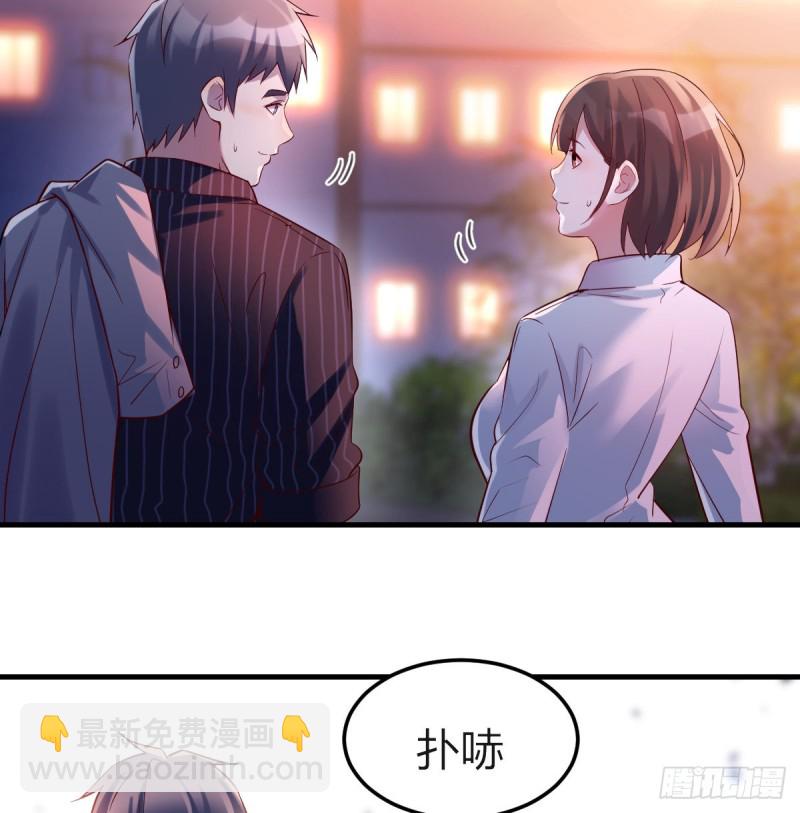 《家有双生女友（我家女友是双子）》误入单身狗的地盘 第18页