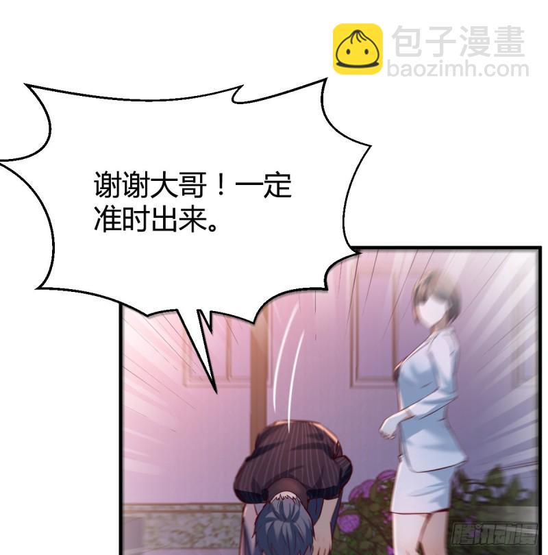 《家有双生女友（我家女友是双子）》误入单身狗的地盘 第20页