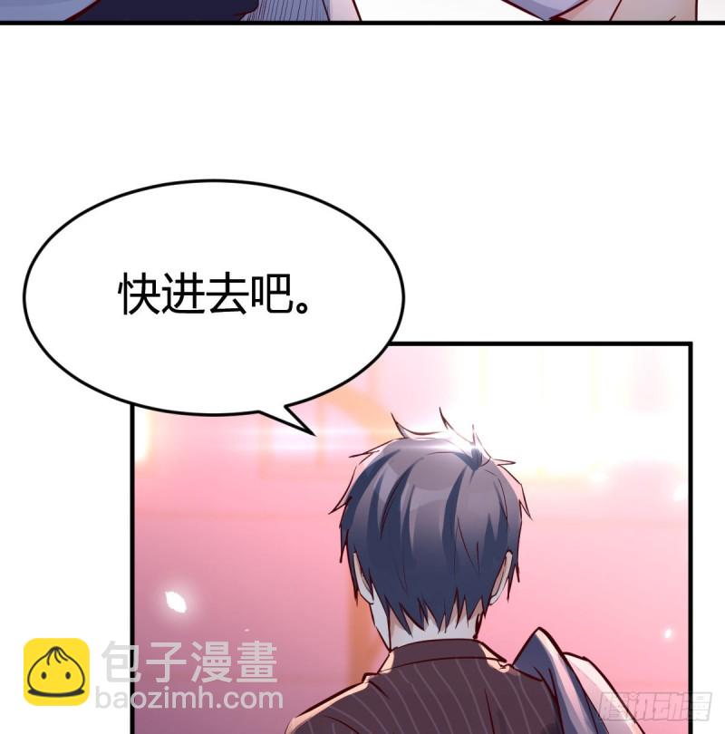 《家有双生女友（我家女友是双子）》误入单身狗的地盘 第25页