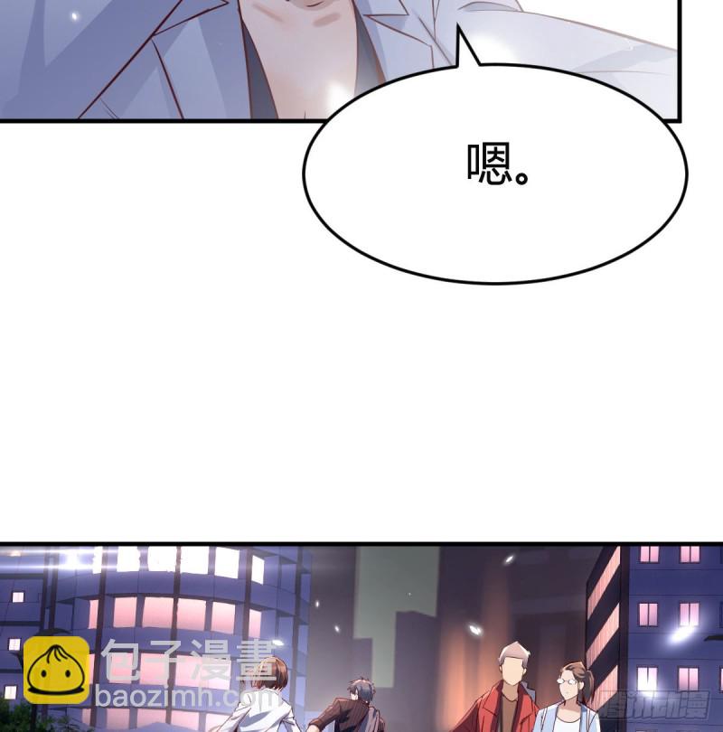 《家有双生女友（我家女友是双子）》误入单身狗的地盘 第28页