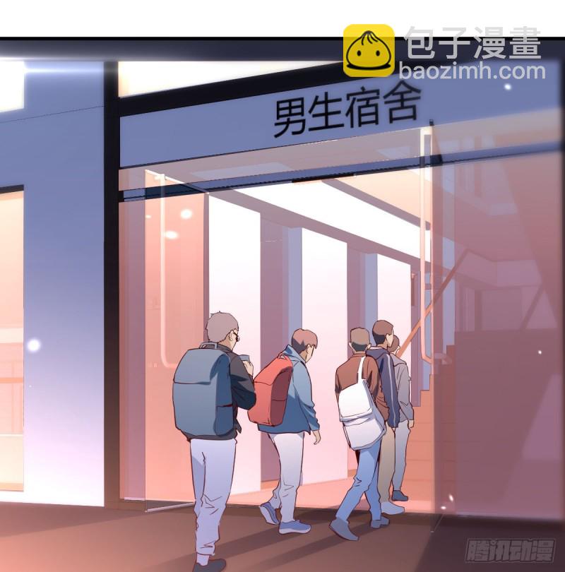 《家有双生女友（我家女友是双子）》误入单身狗的地盘 第31页