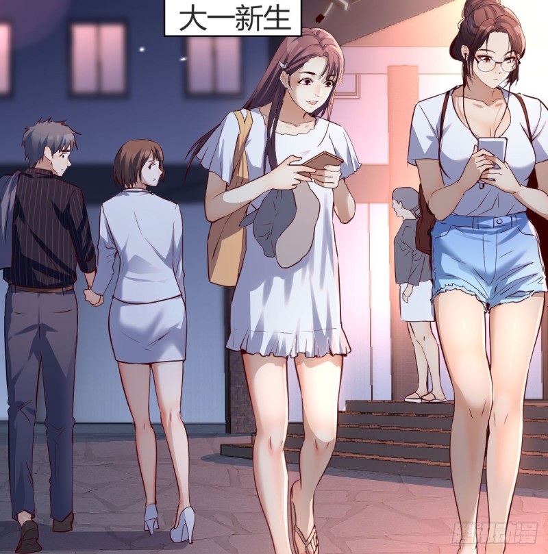 《家有双生女友（我家女友是双子）》误入单身狗的地盘 第33页