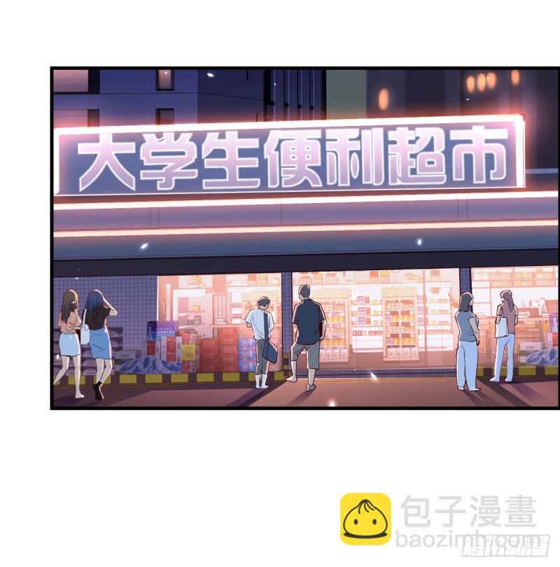 《家有双生女友（我家女友是双子）》误入单身狗的地盘 第35页