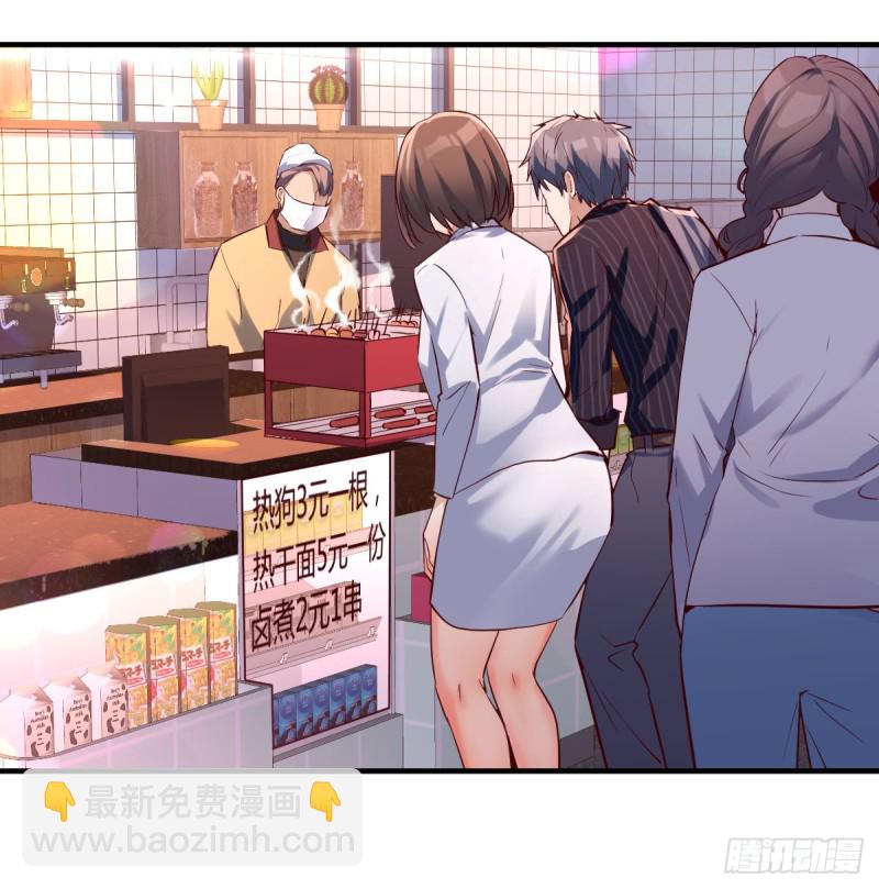 《家有双生女友（我家女友是双子）》误入单身狗的地盘 第36页