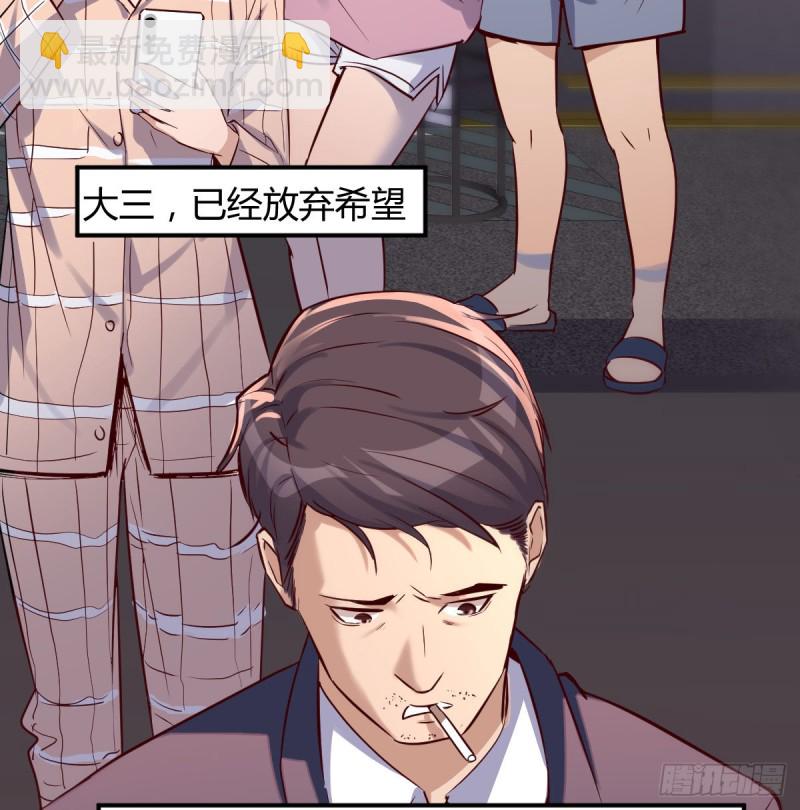 《家有双生女友（我家女友是双子）》误入单身狗的地盘 第38页