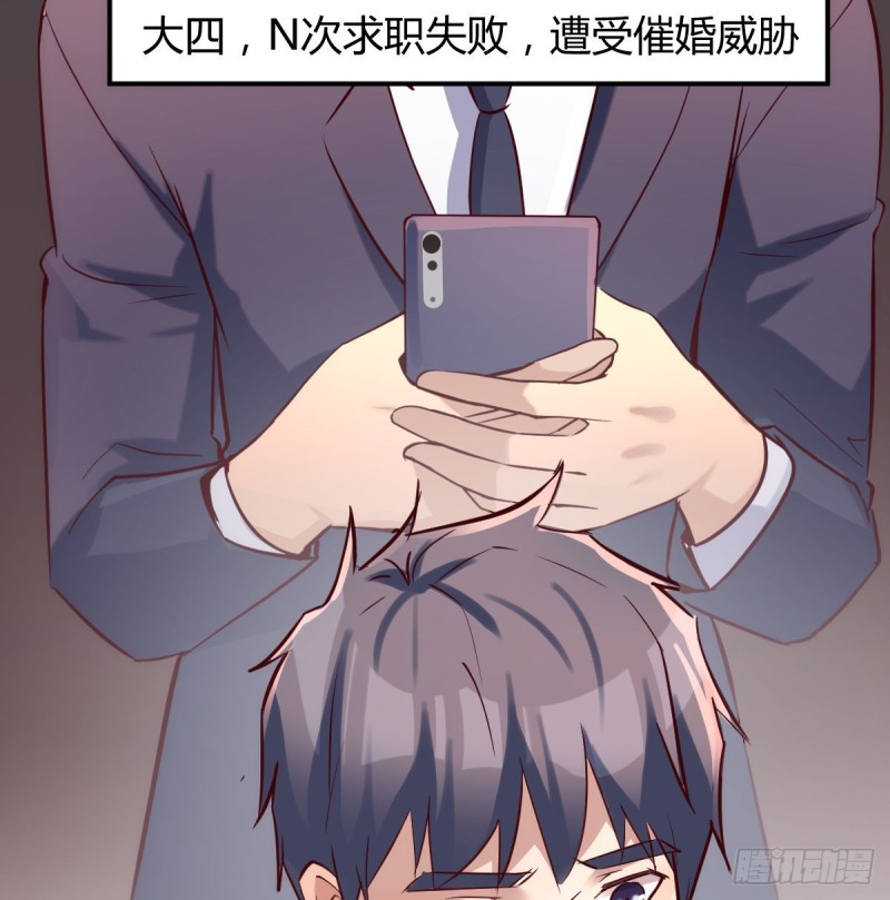 《家有双生女友（我家女友是双子）》误入单身狗的地盘 第39页