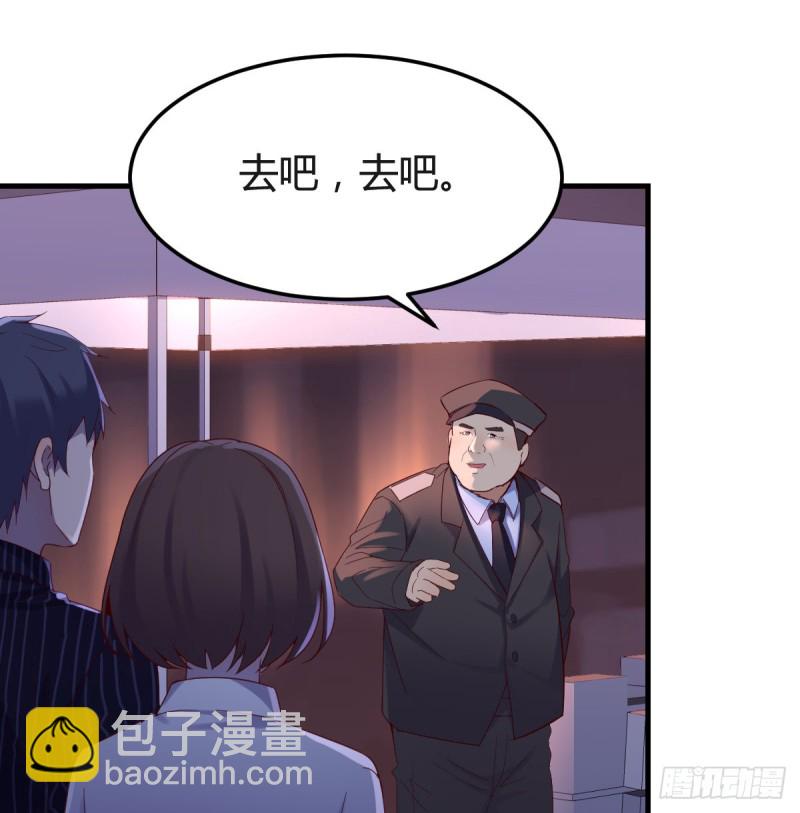 《家有双生女友（我家女友是双子）》误入单身狗的地盘 第3页