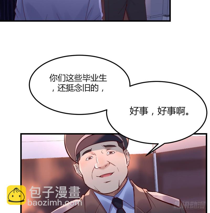 《家有双生女友（我家女友是双子）》误入单身狗的地盘 第4页