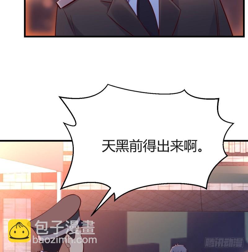 《家有双生女友（我家女友是双子）》误入单身狗的地盘 第5页