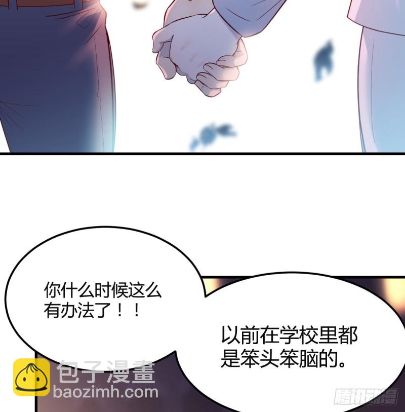 《家有双生女友（我家女友是双子）》误入单身狗的地盘 第9页