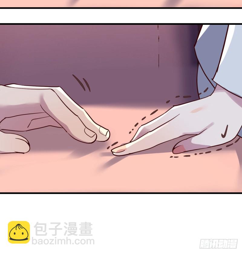 《家有双生女友（我家女友是双子）》boss撞破危机 第12页