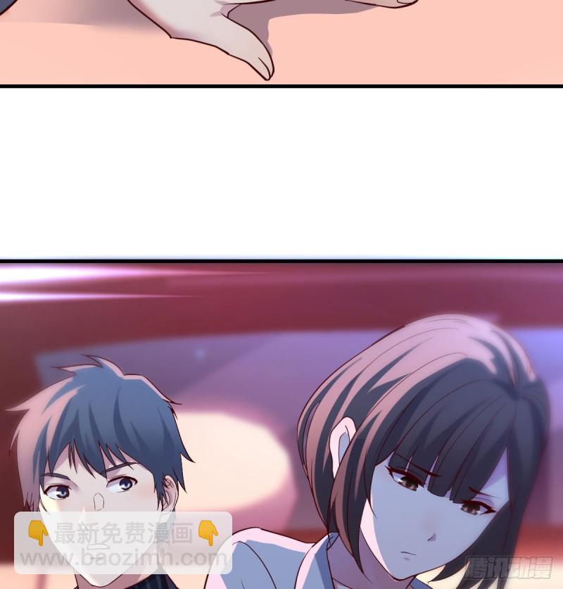 《家有双生女友（我家女友是双子）》boss撞破危机 第15页
